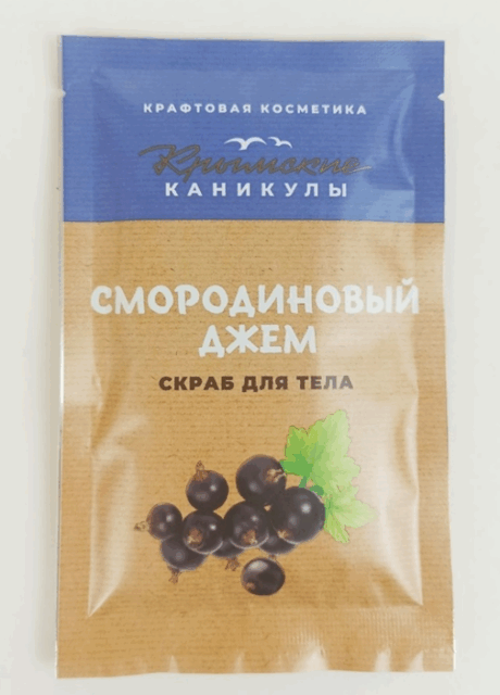 Скраб для тела Чёрная смородина КК, 70г