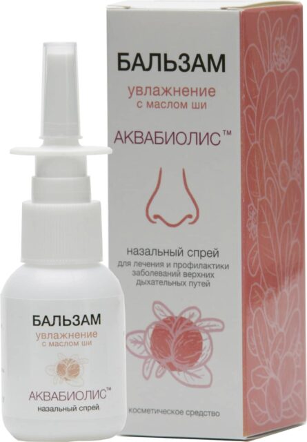 Бальзам-спрей для носа Аквабиолис увлажнение с маслом ши