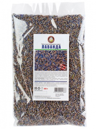 ТГК Лаванда 30 г