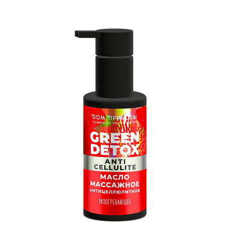 Массажное масло Антицеллюлитное с разогревающим эффектом ГДС, 140мл
