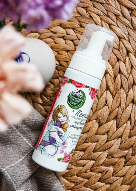 Пенка для умывания для молодой кожи