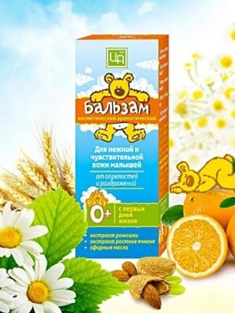 Детский бальзам для нежной и чувствительной кожи мылышей Сашенька 30 гр.