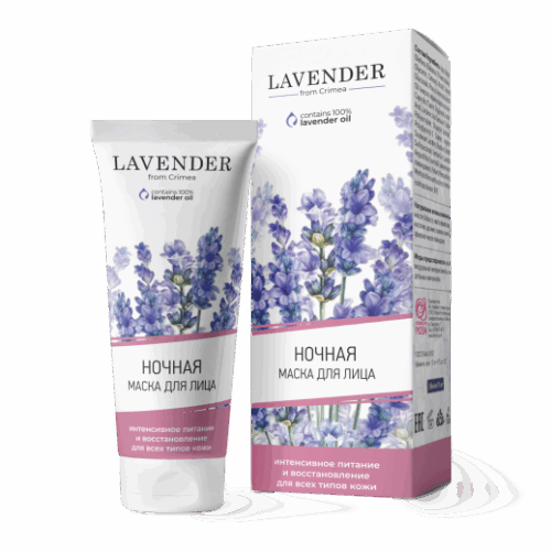 Ночная маска для лица Lav. интенсивное пит. и восст. для всех типов кожи, 75 мл