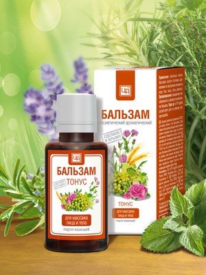 Бальзам ТОНУС для массажа лица и тела подтягивающий 30 мл