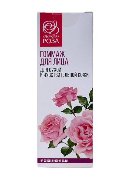 Гоммаж для лица Роза для сухой и чувствит. кожи, 75 мл