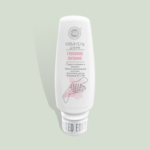 Крем-гель для рук с фруктовыми пудрами 75 мл (Глубокое питание)