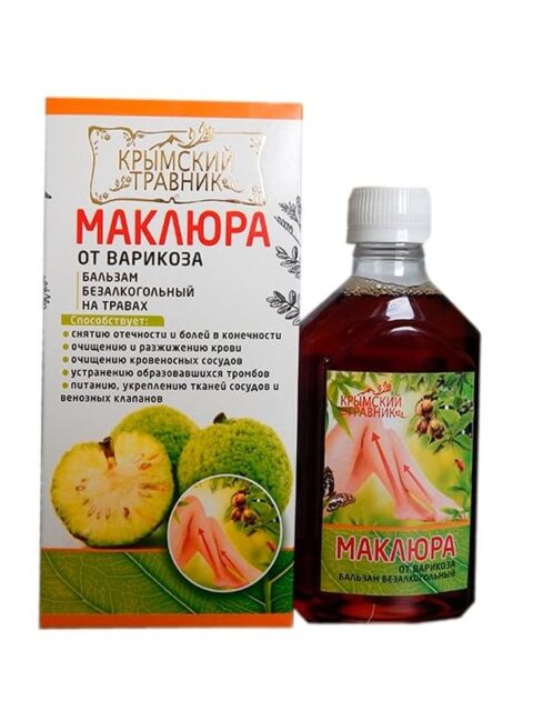 МАКЛЮРА питьевой(от варикоза)