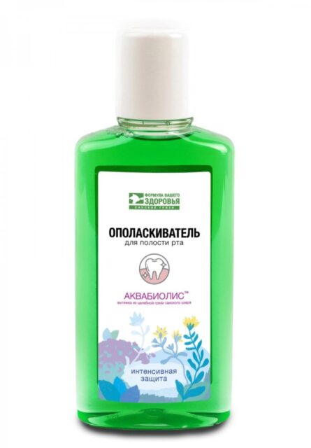Ополаскиватель для полости рта АКВАБИОЛИС «Интенсивная защита»