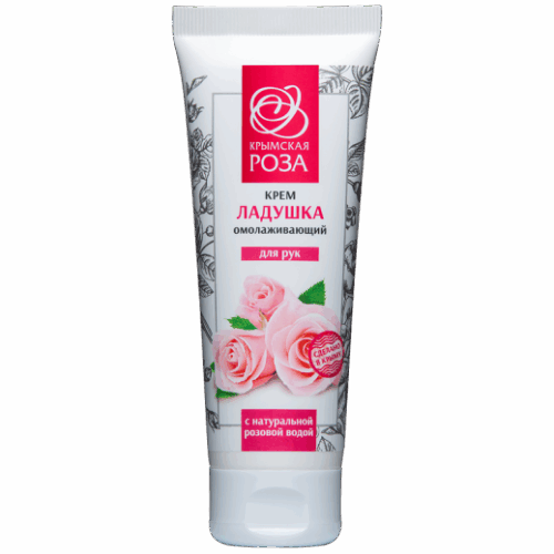 Крем для рук ЛАДУШКА, Омолаживающий, 75 мл