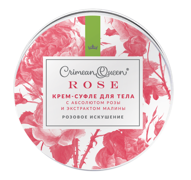 Крем-суфле для тела, 150 г Розовое искушение с абсолютом розы и экстрактом малины