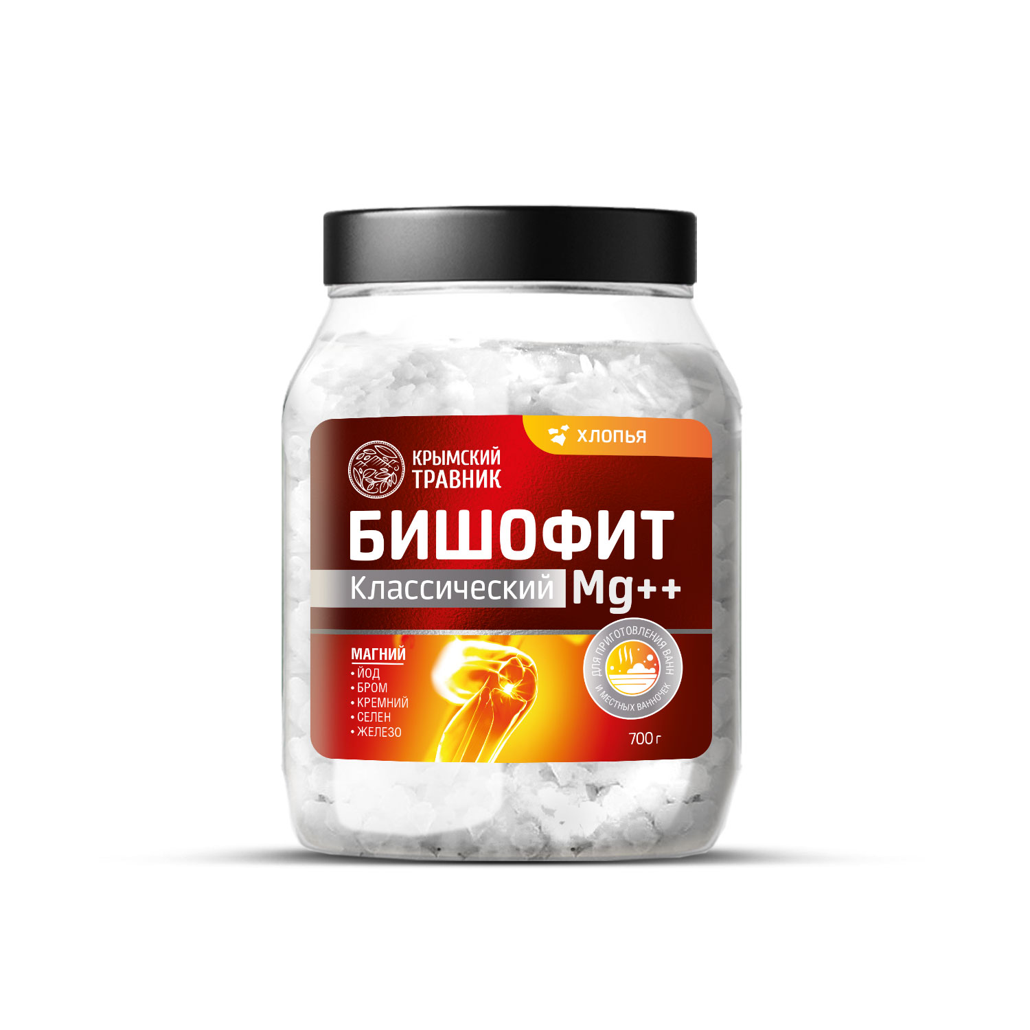 БИШОФИТ (хлопья) 700 гр.