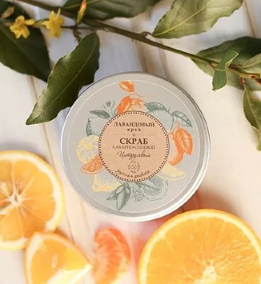Скраб сах-сол Цитрусовый
