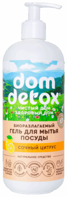 Гель для мытья посуды Сочный цитрус ЗХ, 500мл