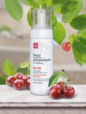 Пенка косметическая для умывания Gherry Juice для жирной кожи 160 г