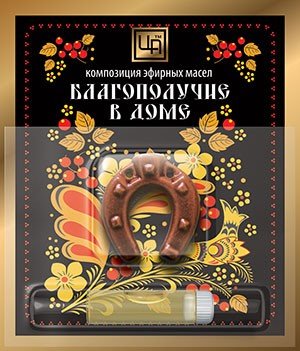 масла косметические эфирные (композиции) Благополучие в доме 2,4