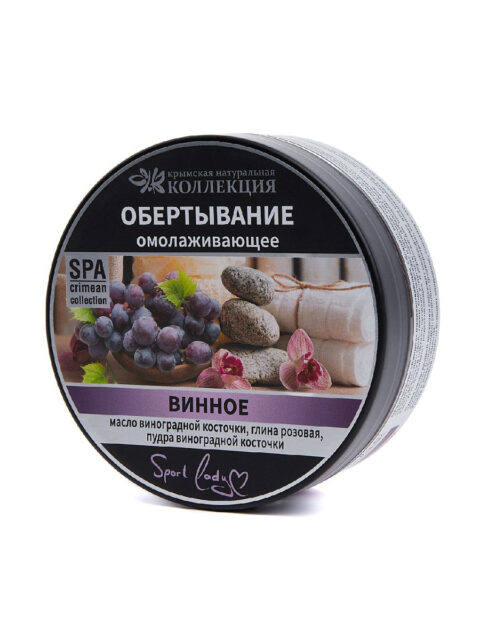 Обёртывание 150 мл (Винное (омолаживающее))