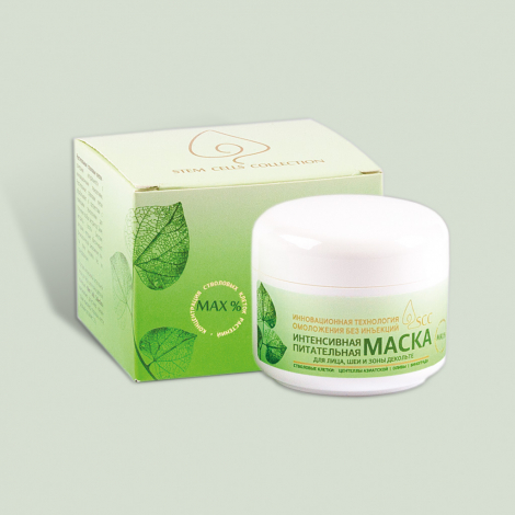Комплекс растительных стволовых клеток "SCC" (Маска Интенсивная)