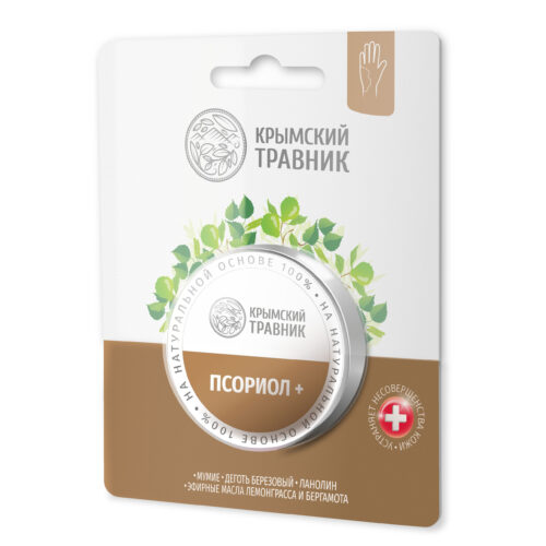 Бальзам ПСОРИОЛ+ 20 мл