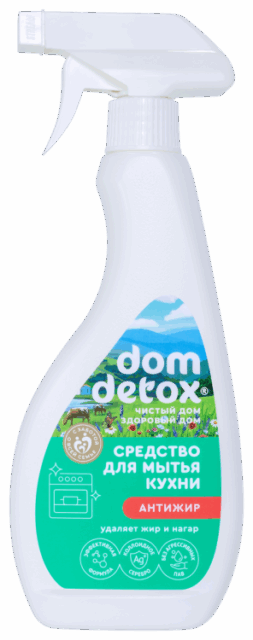 Средство для мытья кухни Антижир для удаления жира и нагара ЗХ, 500мл