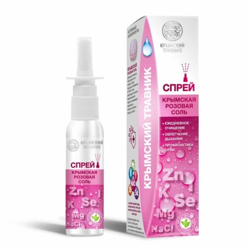 СПРЕЙ НАЗАЛЬНЫЙ С КРЫМСКОЙ РОЗОВОЙ МОРСКОЙ СОЛЬЮ 50 мл