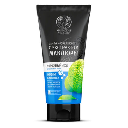 Шампунь-кондиционер 2 в 1 "ИНТЕНСИВНЫЙ УХОД" с экстрактом маклюры для всех типов волос 200 мл