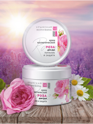Крем для рук Роза КРЫМСКАЯ ЖЕМЧУЖИНА, 70г