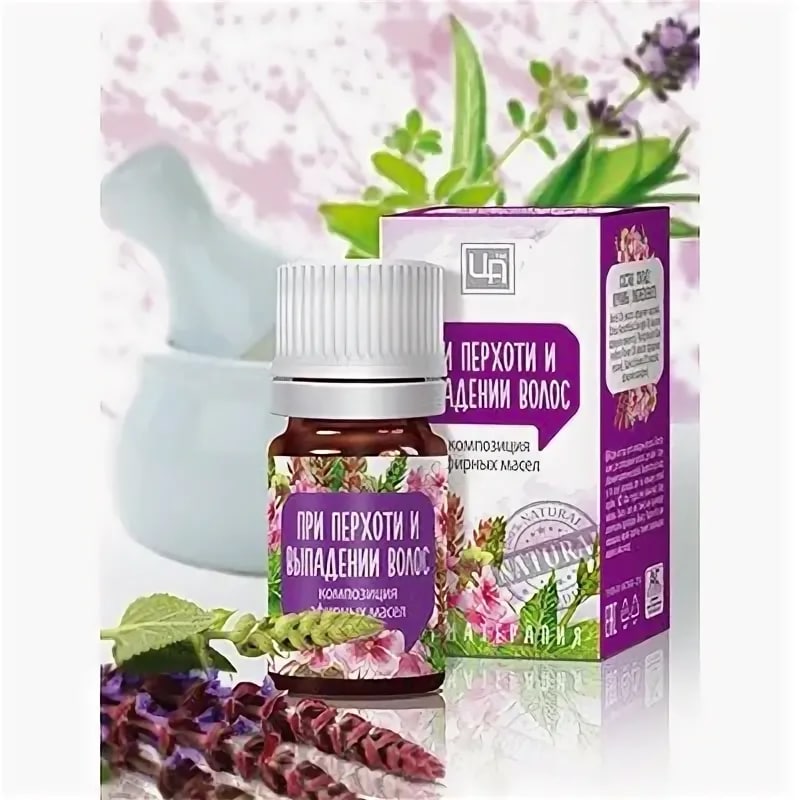 Масла косметические эфирные (композиции) " Для ополаскивании волос (при перхоти) " 5 мл.