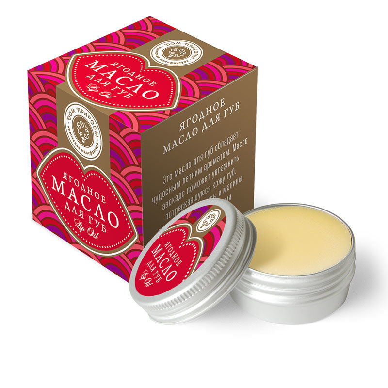 Масло для губ Ягодное 11 г