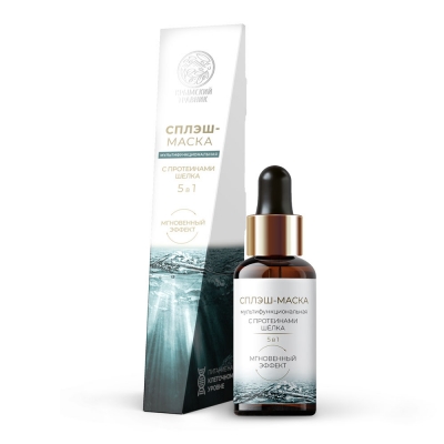 СВОЁ Сплэш-маска 5в1 с протеинами шелка "МГНОВЕННЫЙ ЭФФЕКТ" 30 мл