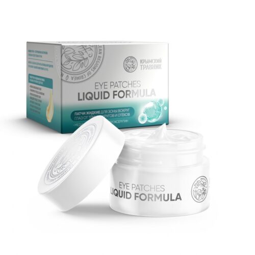 Патчи жидкие "ЭКСПРЕСС-УХОД" для зоны вокруг глаз от тёмных кругов и отёков 50 мл