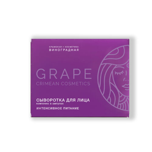 Сыворотка для лица Интенсивное питание «КВК»