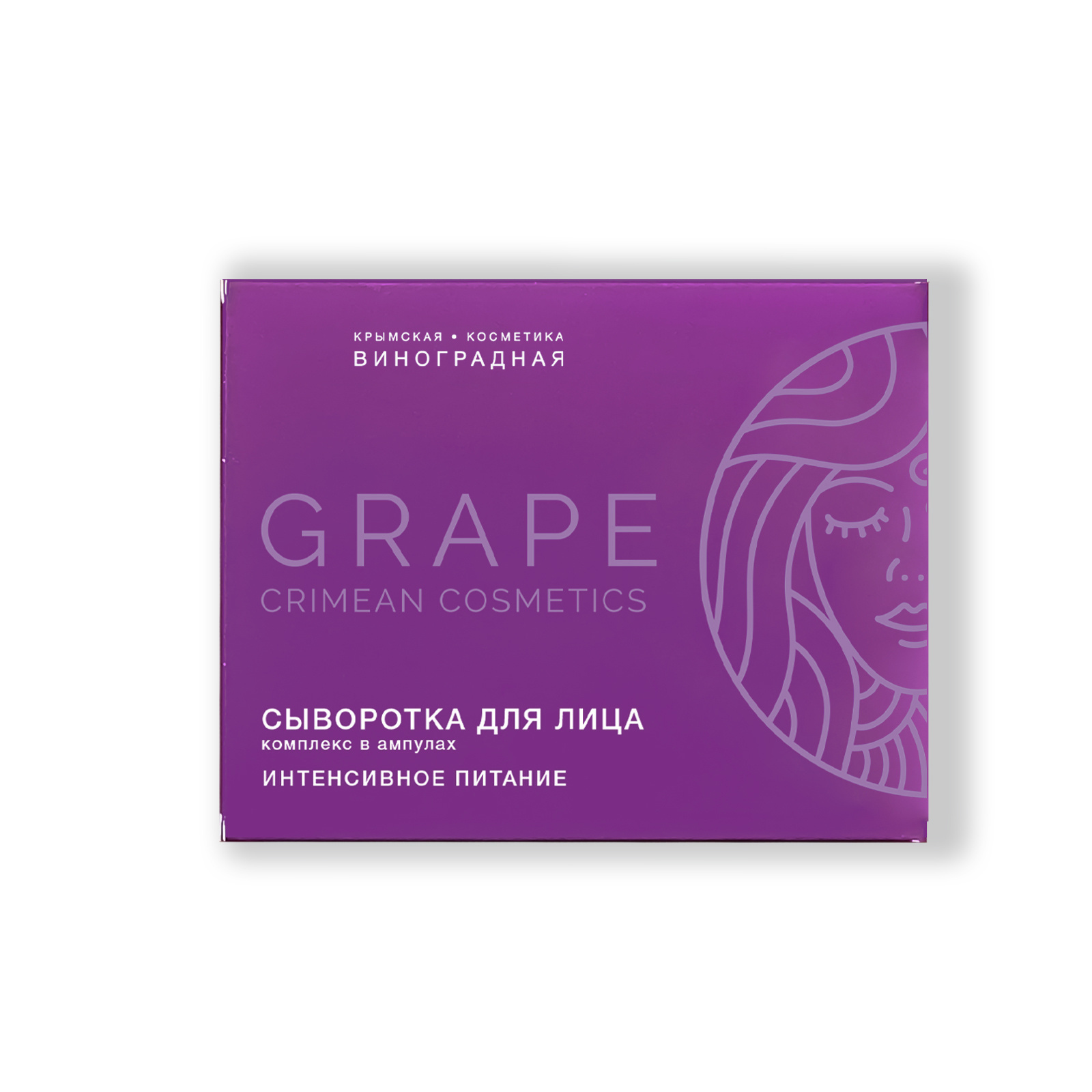 Сыворотка для лица Интенсивное питание «КВК»