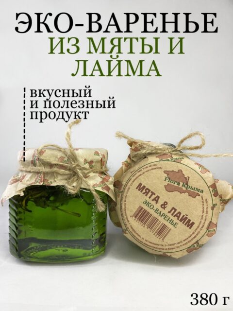 Варенье Эко 380 г Мята Лайм