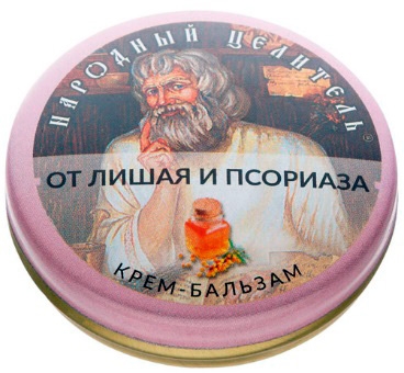 НЦ 10 г От лишая и псориаза