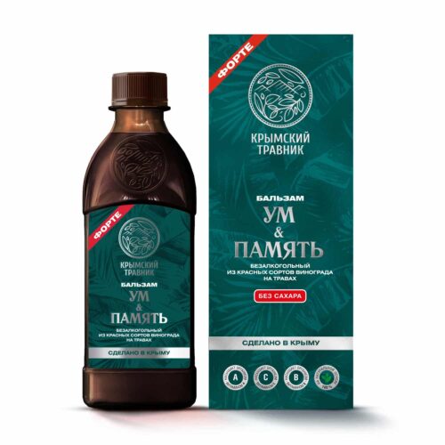 УМ & ПАМЯТЬ (бальзам из красных сортов винограда на травах)