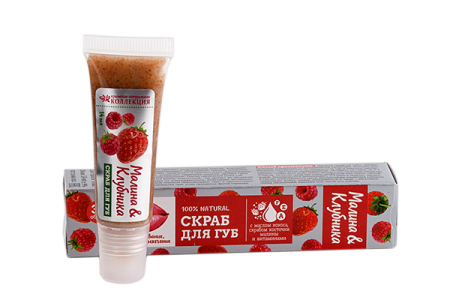 Скраб для губ 14 мл (Малина & Клубника)