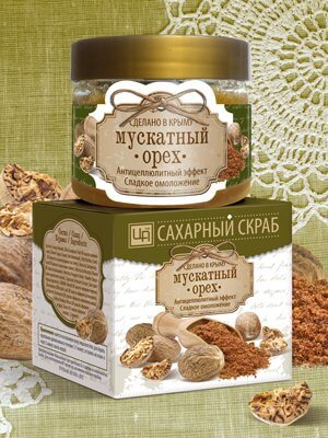 Скраб сахарный косметический для ухода за кожей тела "Мускатный орех" 400 г