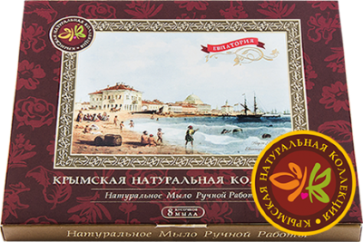 Сувенирный набор крымского мыла Почтовый мини с марками Акварели Крыма Евпатория 100 г