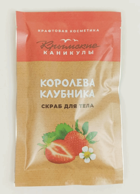 Скраб для тела Клубника КК, 70г