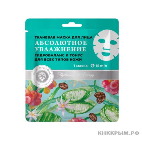 Тканевая маска для лица, 25 г