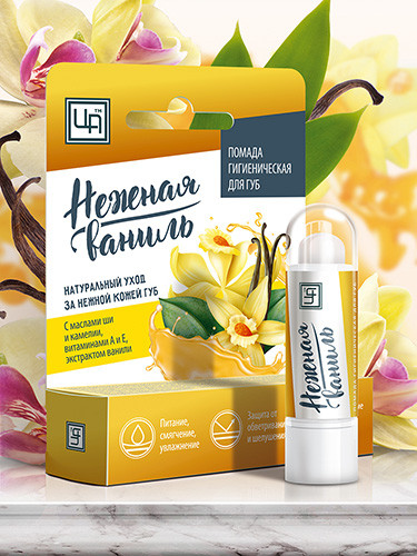 Помада гигиеническая для губ Нежная ваниль, 5 г