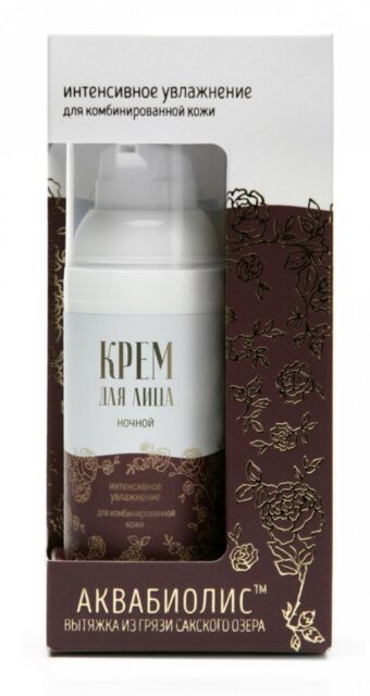 Ночной крем для лица "Интенсивное увлажнение" АКВАБИОЛИС 50мл