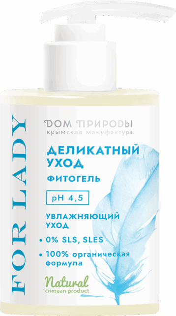 Фитогель для деликатного ухода увлажняющий, рН 4,5 ДУ, 280мл