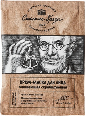 Крем - маска дл лица 25 мл Очищающая скрабирующая