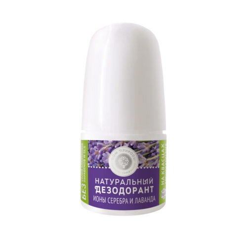 Натуральный дезодорант Лаванда УК, 50г