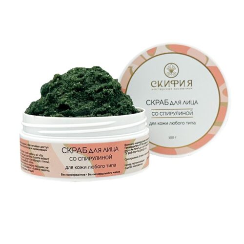 Скраб для лица СПИРУЛИНА, 100г