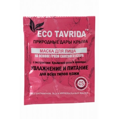 Эко-таврида маска для лица цветная Увлажнение и питание 30 г