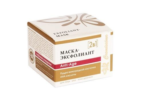 Маска-Эксфолиант с АНА кислотами Cremissimo 50 мл (Увлажнение)