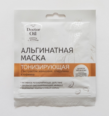 Доктор OIL Альгинатная маска тонизирующая с экстрактами женьшеня, спирулины, кофеина 30 г