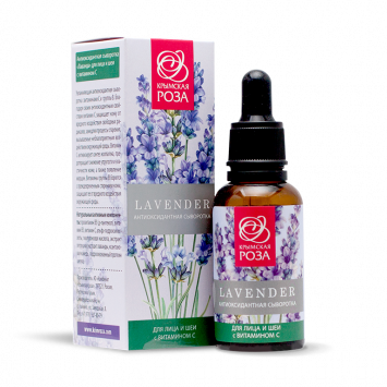 Сыворотка Lav. Антиоксидантная, с витамином С, 30 мл